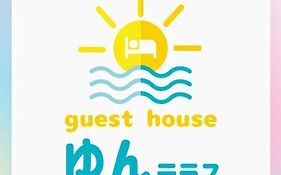 Guest House Yun Terrace